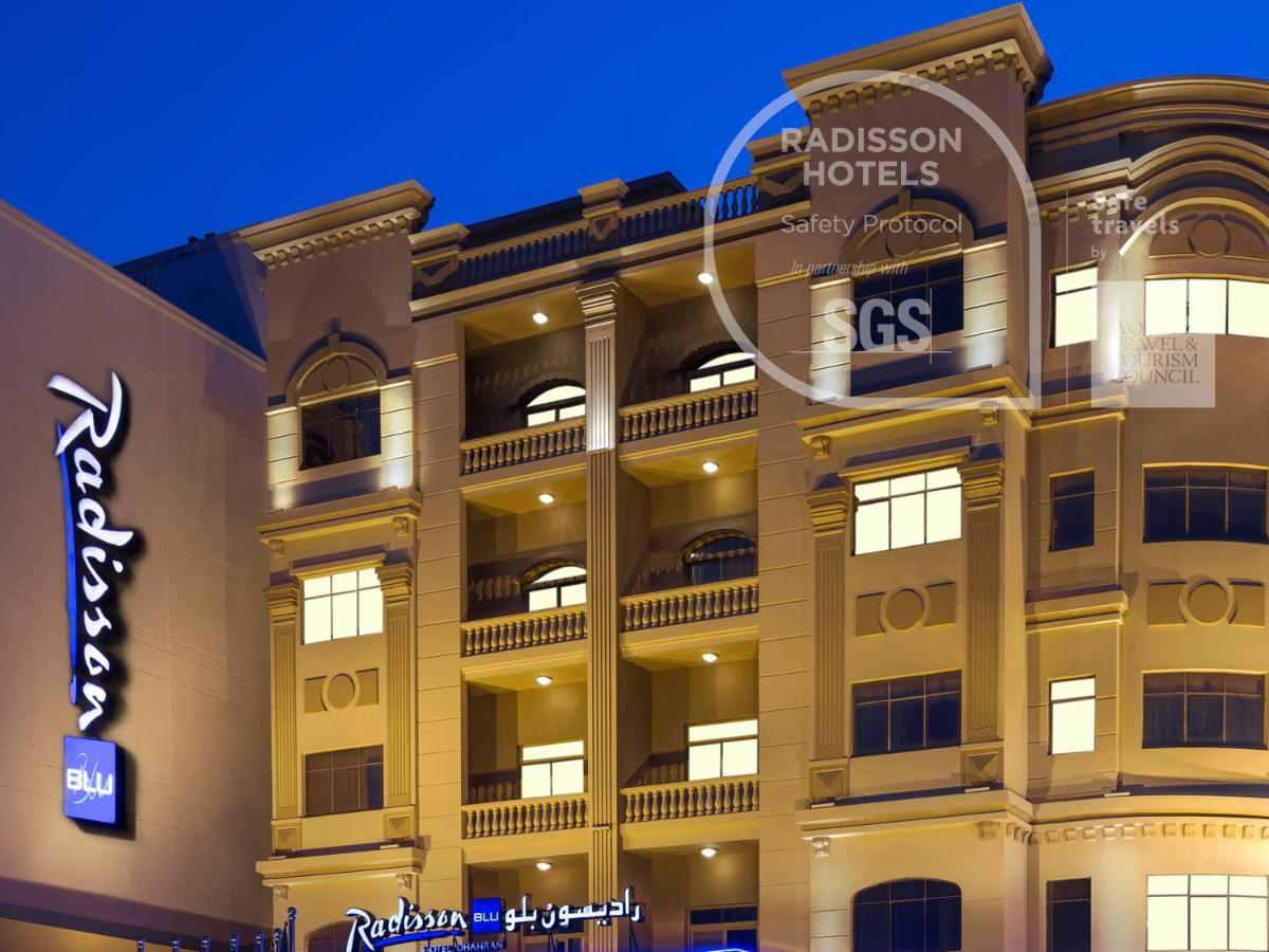 Radisson Blu Hotel, Dhahran Al Khobar Exterior photo